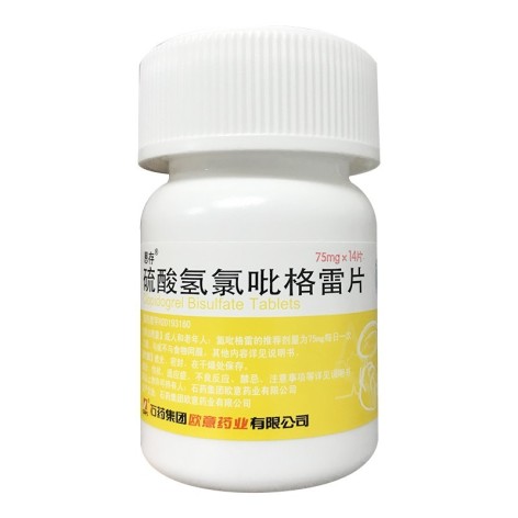 硫酸氢氯吡格雷片(恩存)包装侧面图2