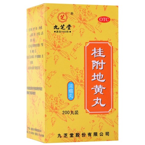 桂附地黄丸(九芝堂)包装主图 桂附地黄丸(九芝堂)包装主图