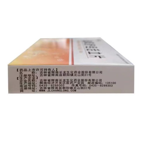追风舒经活血片(金盖克)包装侧面图3 追风舒经活血片(金盖克)包装侧面图3