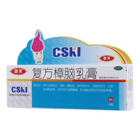 复方樟脑乳膏(愈芙)包装主图 复方樟脑乳膏(愈芙)包装主图