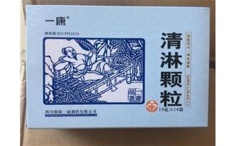 清淋颗粒(一康)主图 清淋颗粒(一康)主图
