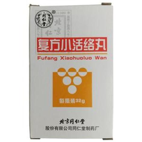 复方小活络丸(同仁堂)包装主图 复方小活络丸(同仁堂)包装主图