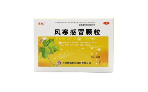 风寒感冒颗粒(佛慈)主图