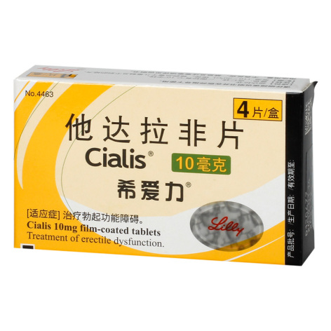 他达拉非片(希爱力)包装主图