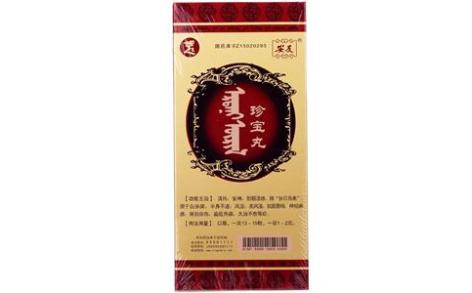 珍宝丸(安友)主图