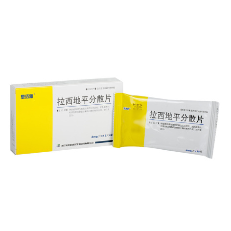 拉西地平分散片(息洛新)包装侧面图2 拉西地平分散片(息洛新)包装侧面图2