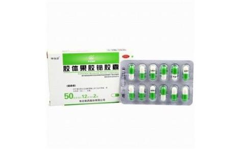 胶体果胶铋胶囊(华北制药)主图 胶体果胶铋胶囊(华北制药)主图