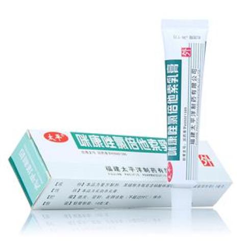 咪康唑氯倍他索乳膏(太平)包装主图 咪康唑氯倍他索乳膏(太平)包装主图