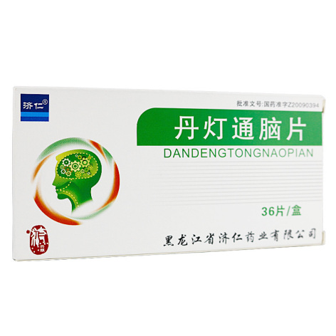丹灯通脑片(济仁)包装侧面图2 丹灯通脑片(济仁)包装侧面图2