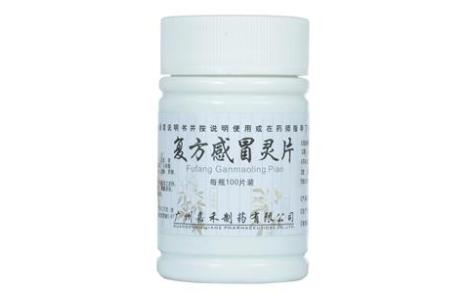复方感冒灵片(嘉禾)主图 复方感冒灵片(嘉禾)主图