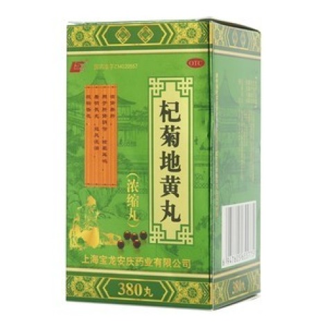 杞菊地黄丸(上龙)包装主图 杞菊地黄丸(上龙)包装主图