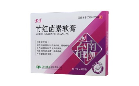 竹红菌素软膏(雲植)主图