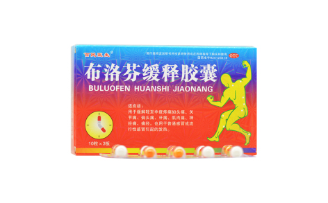 布洛芬缓释胶囊(百民医生)主图 布洛芬缓释胶囊(百民医生)主图