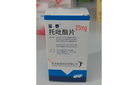 托吡酯片(妥泰)主图 托吡酯片(妥泰)主图