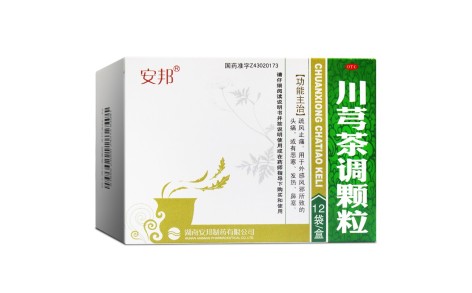 川芎茶调颗粒(安邦)主图 川芎茶调颗粒(安邦)主图