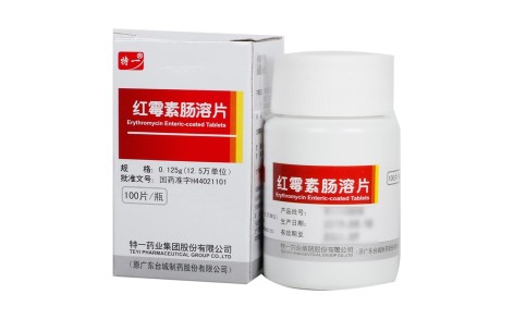 红霉素肠溶片(特一)主图 红霉素肠溶片(特一)主图