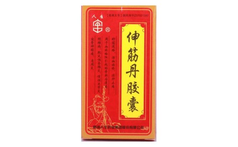 伸筋丹胶囊(人生)主图 伸筋丹胶囊(人生)主图