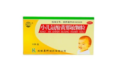 小儿氨酚黄那敏颗粒(森科)主图