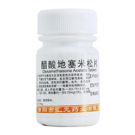 醋酸地塞米松片(普健)包装主图 醋酸地塞米松片(普健)包装主图