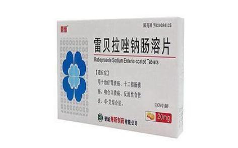 雷贝拉唑钠肠溶片(鼎诺)主图 雷贝拉唑钠肠溶片(鼎诺)主图