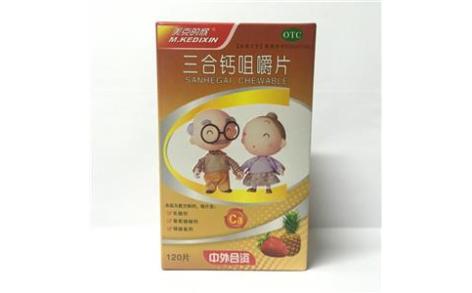 三合钙咀嚼片(仁齐)主图 三合钙咀嚼片(仁齐)主图