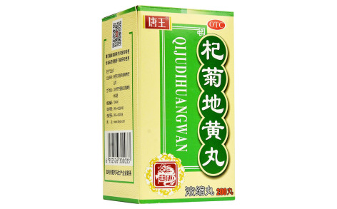 杞菊地黄丸(唐王)主图 杞菊地黄丸(唐王)主图