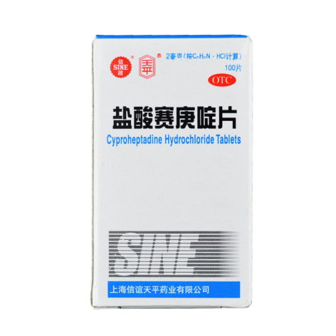 盐酸赛庚啶片(信谊天平)包装主图 盐酸赛庚啶片(信谊天平)包装主图