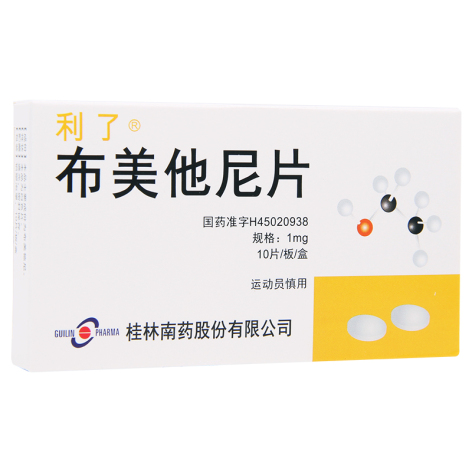布美他尼片(利了)包装主图 布美他尼片(利了)包装主图