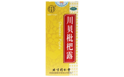 川贝枇杷露(同仁堂)主图 川贝枇杷露(同仁堂)主图