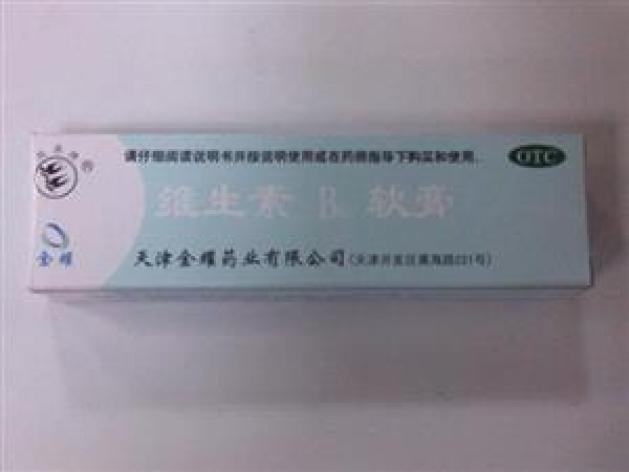 维生素B6软膏(金耀)包装主图 维生素B6软膏(金耀)包装主图