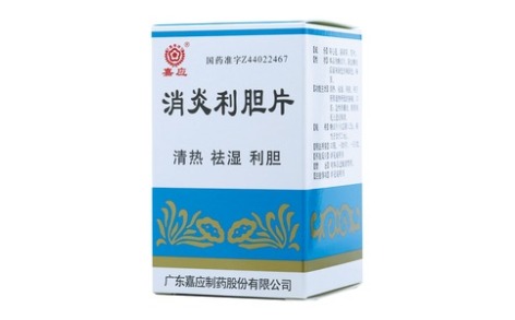 消炎利胆片(嘉应)主图 消炎利胆片(嘉应)主图
