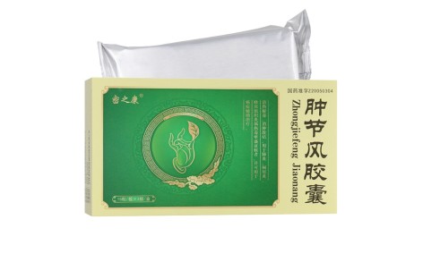 肿节风胶囊(密之康)主图 肿节风胶囊(密之康)主图