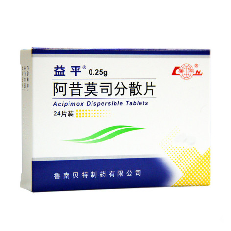 阿昔莫司分散片(益平)包装侧面图2 阿昔莫司分散片(益平)包装侧面图2