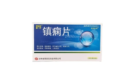 镇痫片(银诺克新一代 )主图 镇痫片(银诺克新一代 )主图