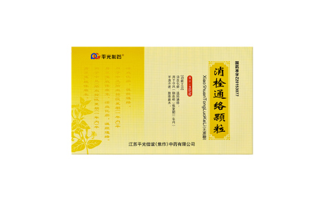 消栓通络颗粒(平光)主图