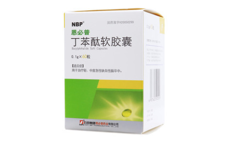 丁苯酞软胶囊()主图