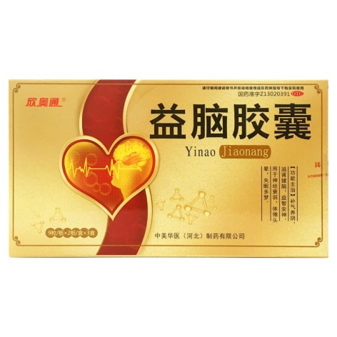 益脑胶囊(欣奥通)包装主图 益脑胶囊(欣奥通)包装主图