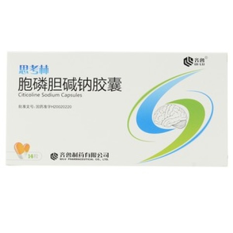胞磷胆碱钠胶囊(思考林)包装主图 胞磷胆碱钠胶囊(思考林)包装主图
