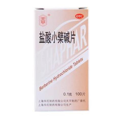 盐酸小檗碱片(天平)包装主图