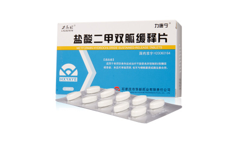 盐酸二甲双胍缓释片(力唐宁)主图 盐酸二甲双胍缓释片(力唐宁)主图