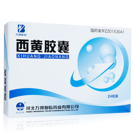 西黄胶囊(可胜)包装主图 西黄胶囊(可胜)包装主图