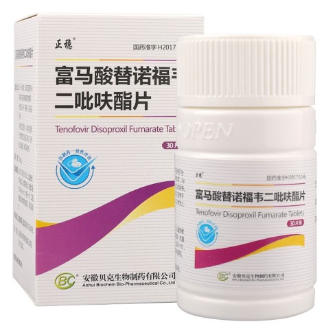 富马酸替诺福韦二吡呋酯片(正稳)包装主图