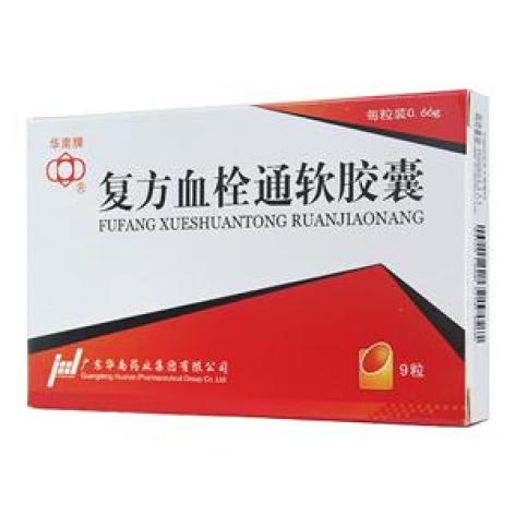 复方血栓通软胶囊(华南)包装主图 复方血栓通软胶囊(华南)包装主图