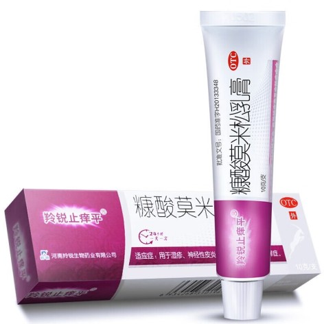 糠酸莫米松乳膏(羚锐止痒平)包装主图