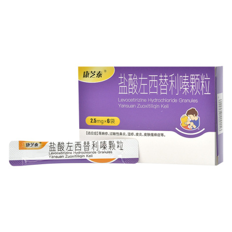 盐酸左西替利嗪颗粒(康芝泰)包装主图 盐酸左西替利嗪颗粒(康芝泰)包装主图