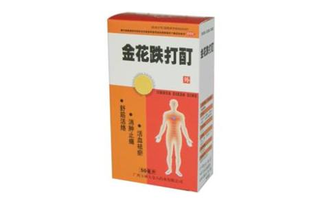 金花跌打酊(玉林)主图 金花跌打酊(玉林)主图