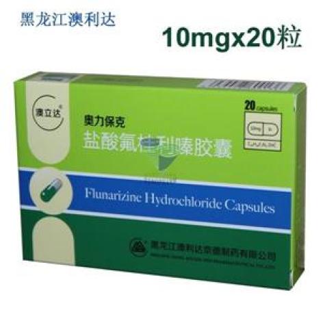 盐酸氟桂利嗪胶囊(奥力保克)包装主图 盐酸氟桂利嗪胶囊(奥力保克)包装主图