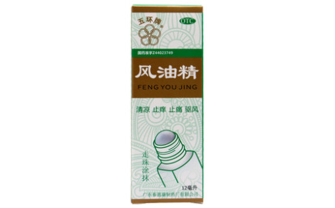 风油精()主图 风油精()主图