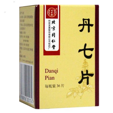 丹七片(同仁堂)包装主图 丹七片(同仁堂)包装主图