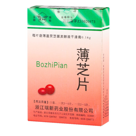 薄芝片(浙南)包装主图 薄芝片(浙南)包装主图